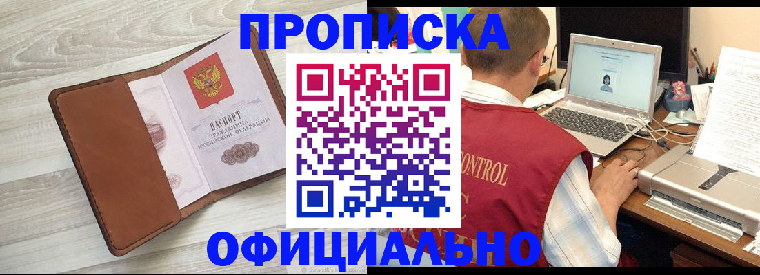 найти адрес прописки в Лебедяни