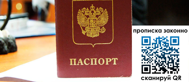 регистрация в Лебедяни регистрация в Лебедяни
